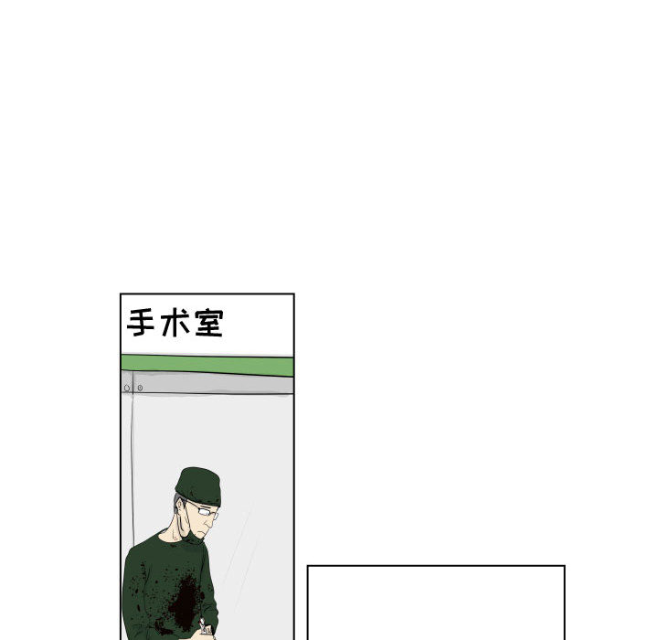 追凶[h漫]韩漫全集-追凶-第 1 章无删减无遮挡章节图片 