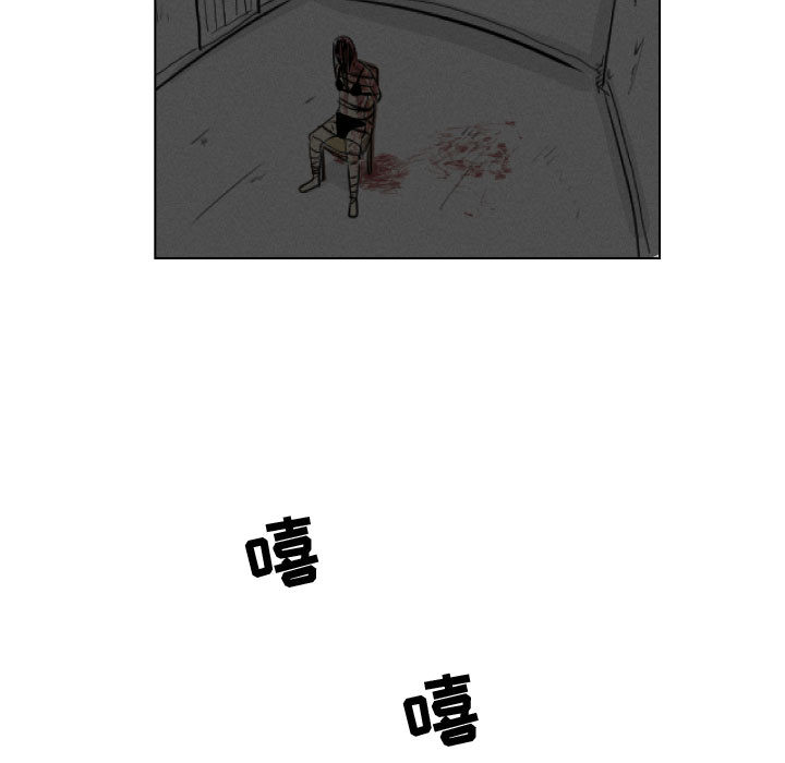 追凶[h漫]韩漫全集-追凶-第 1 章无删减无遮挡章节图片 