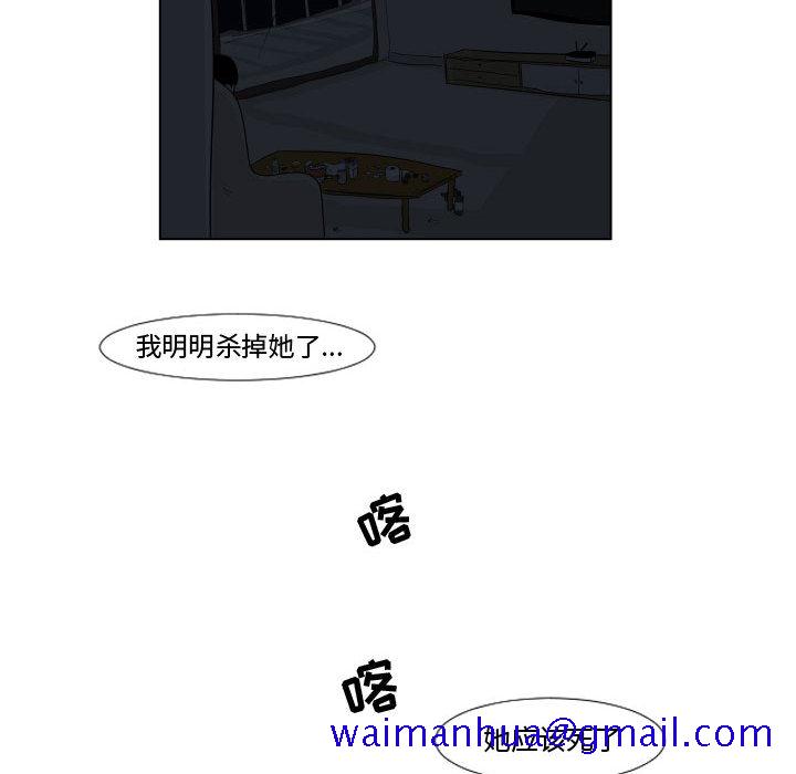 追凶[h漫]韩漫全集-追凶-第 1 章无删减无遮挡章节图片 