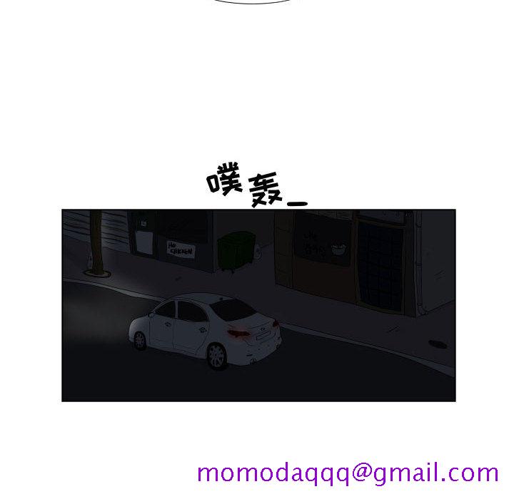 追凶[h漫]韩漫全集-追凶-第 1 章无删减无遮挡章节图片 