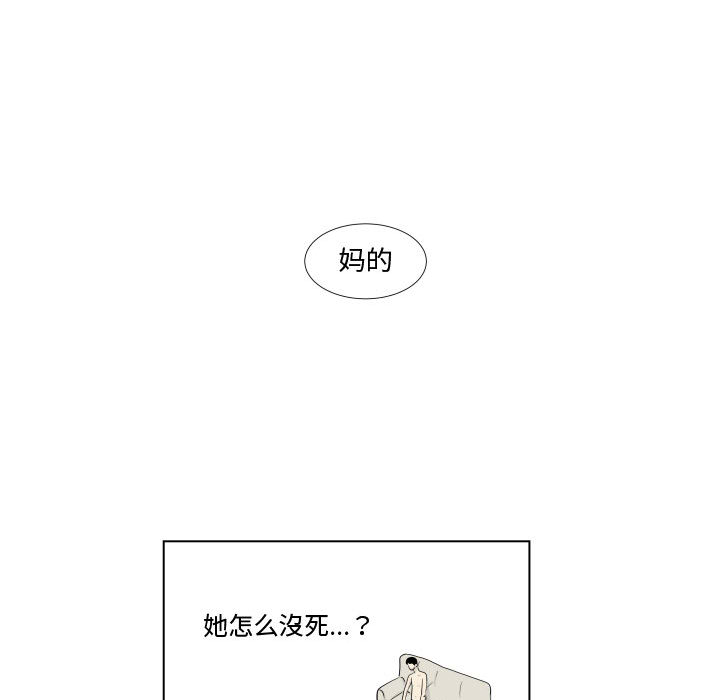 追凶[h漫]韩漫全集-追凶-第 1 章无删减无遮挡章节图片 