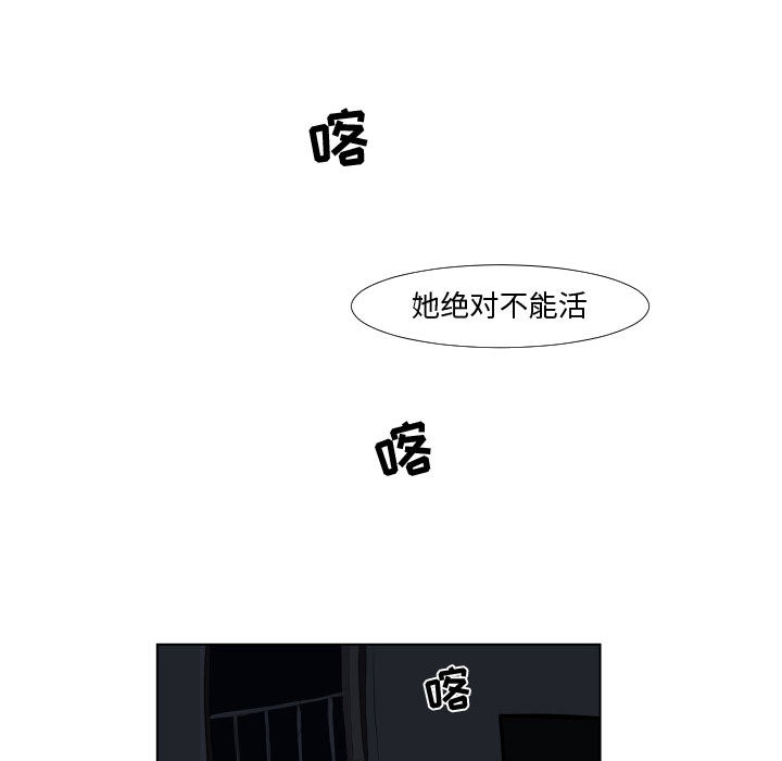追凶[h漫]韩漫全集-追凶-第 1 章无删减无遮挡章节图片 