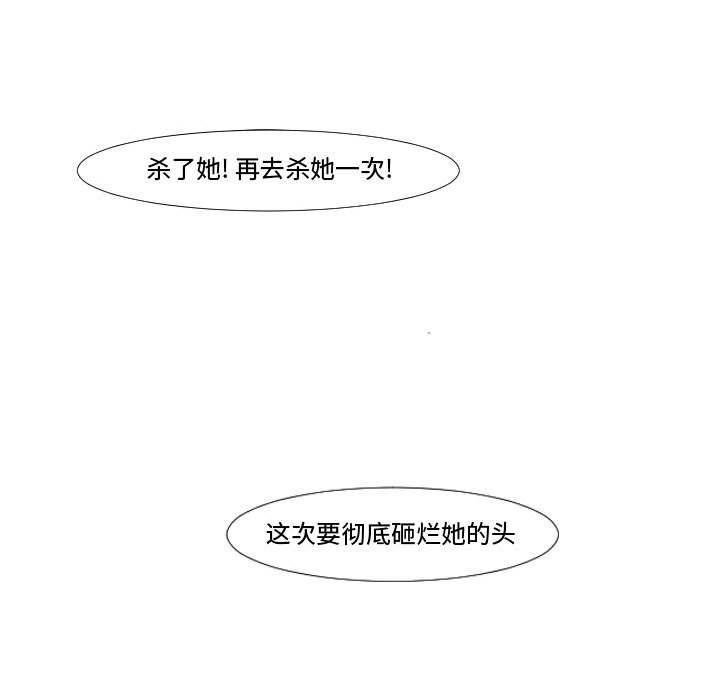 追凶[h漫]韩漫全集-追凶-第 1 章无删减无遮挡章节图片 