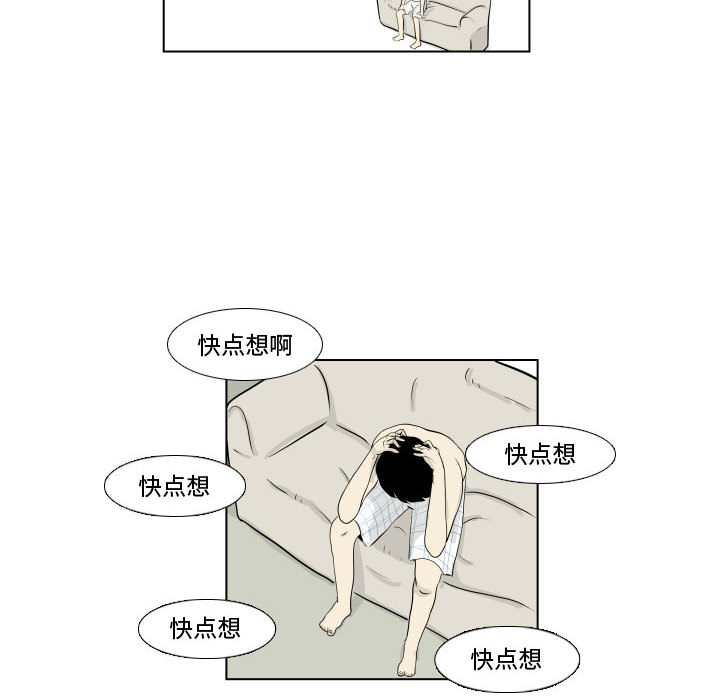 追凶[h漫]韩漫全集-追凶-第 1 章无删减无遮挡章节图片 