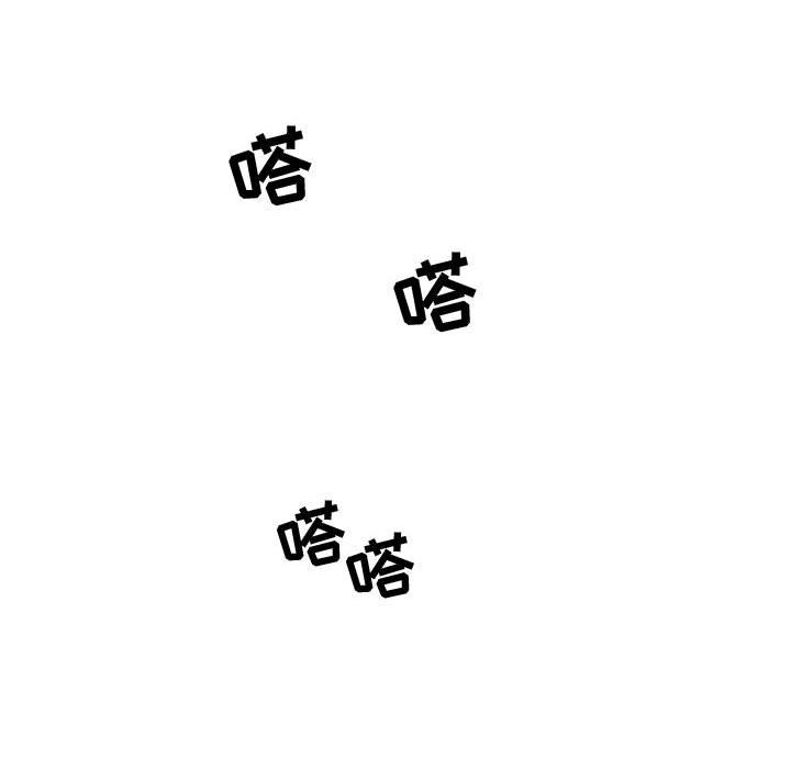 追凶[h漫]韩漫全集-追凶-第 1 章无删减无遮挡章节图片 