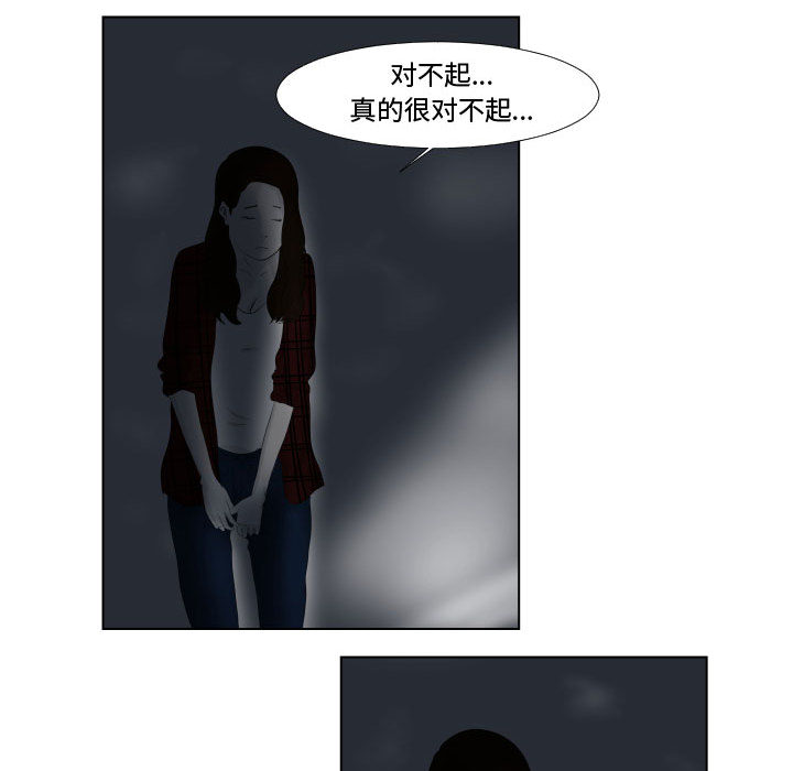追凶[h漫]韩漫全集-追凶-第 1 章无删减无遮挡章节图片 