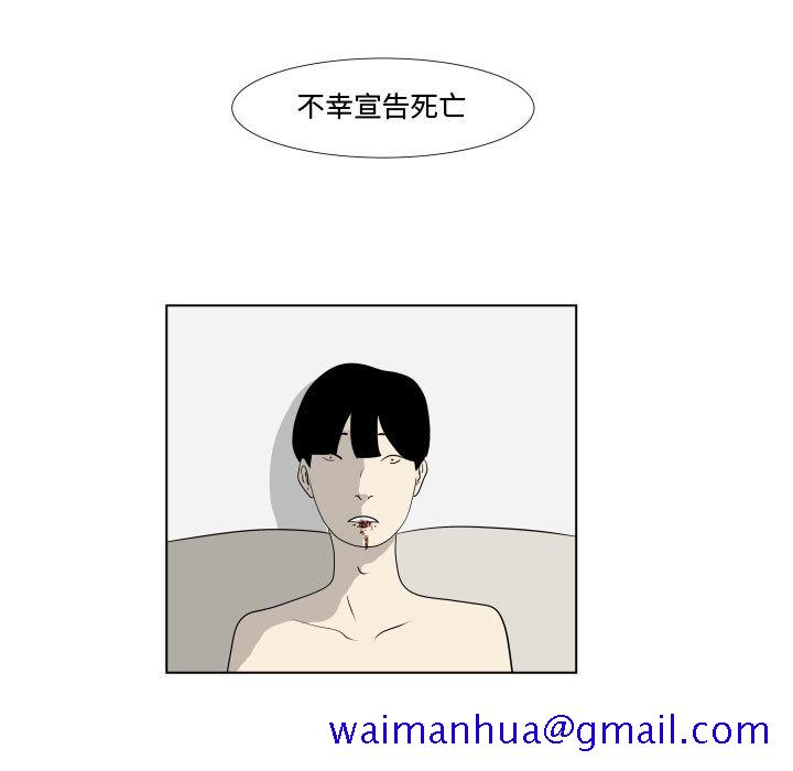 追凶[h漫]韩漫全集-追凶-第 1 章无删减无遮挡章节图片 