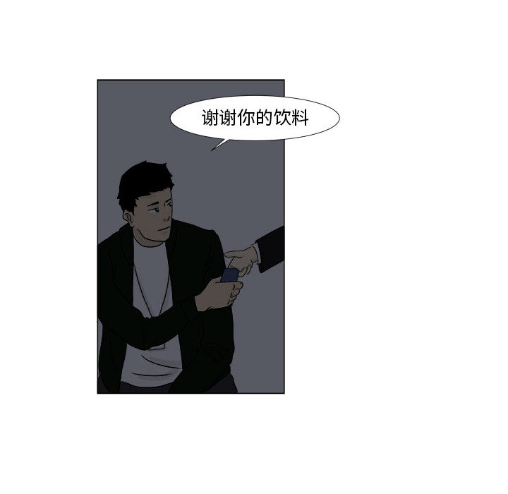 追凶[h漫]韩漫全集-追凶-第 2 章无删减无遮挡章节图片 