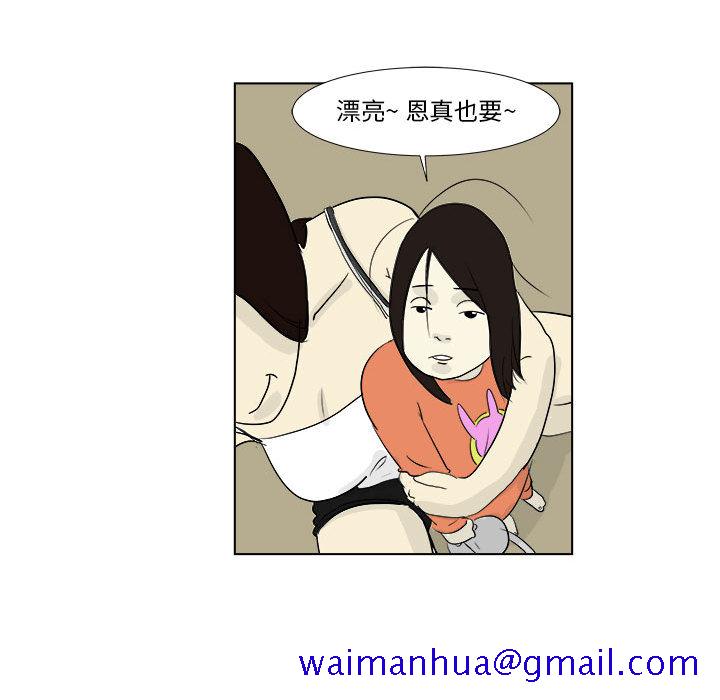 追凶[h漫]韩漫全集-追凶-第 2 章无删减无遮挡章节图片 