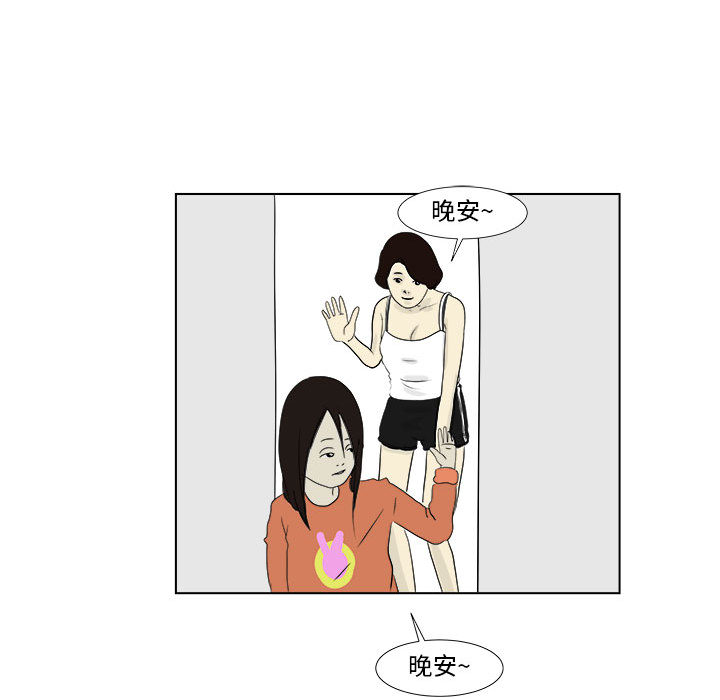 追凶[h漫]韩漫全集-追凶-第 2 章无删减无遮挡章节图片 