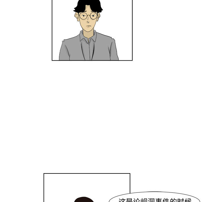 追凶[h漫]韩漫全集-追凶-第 2 章无删减无遮挡章节图片 
