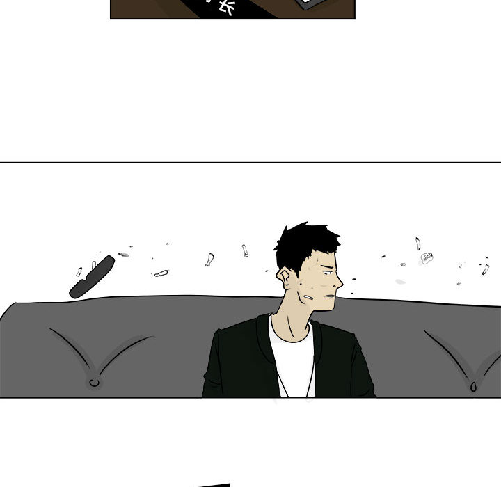 追凶[h漫]韩漫全集-追凶-第 2 章无删减无遮挡章节图片 