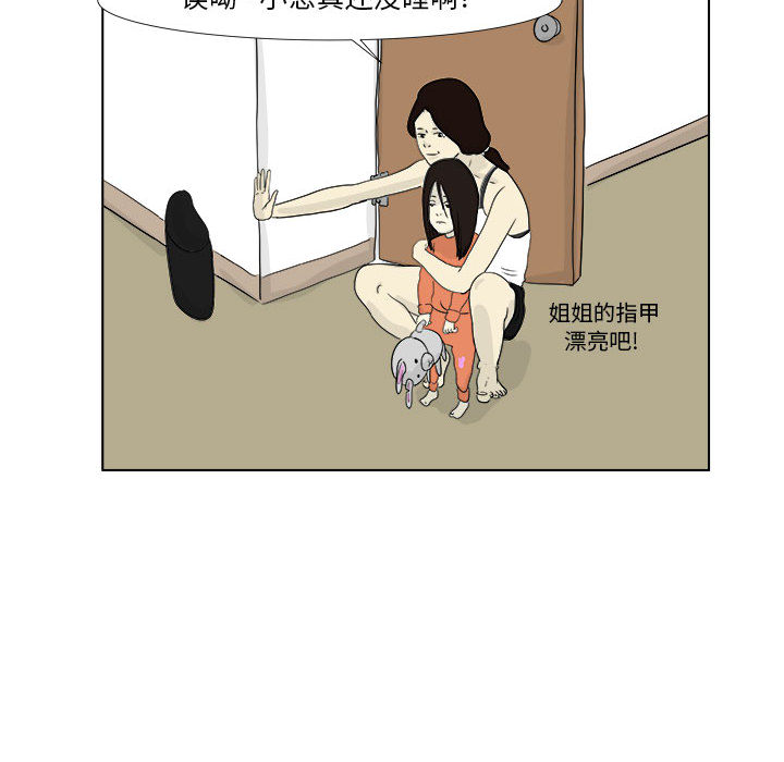 追凶[h漫]韩漫全集-追凶-第 2 章无删减无遮挡章节图片 