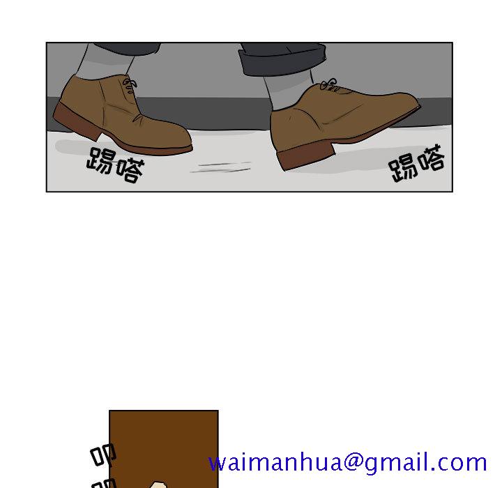 追凶[h漫]韩漫全集-追凶-第 2 章无删减无遮挡章节图片 