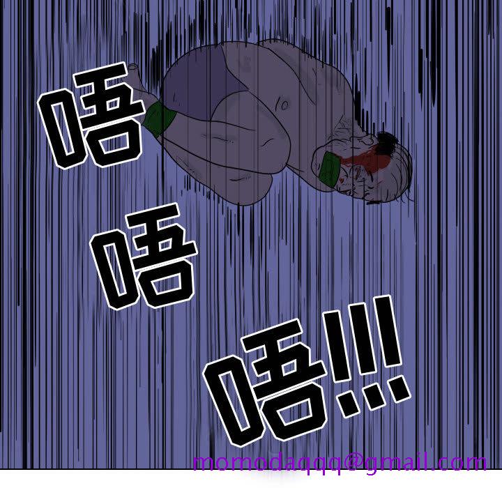 追凶[h漫]韩漫全集-追凶-第 3 章无删减无遮挡章节图片 