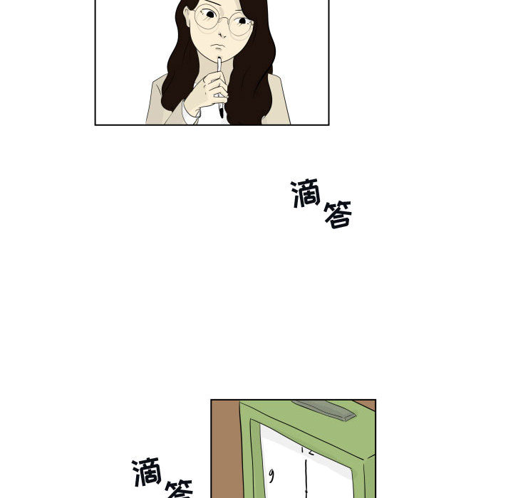 追凶[h漫]韩漫全集-追凶-第 3 章无删减无遮挡章节图片 
