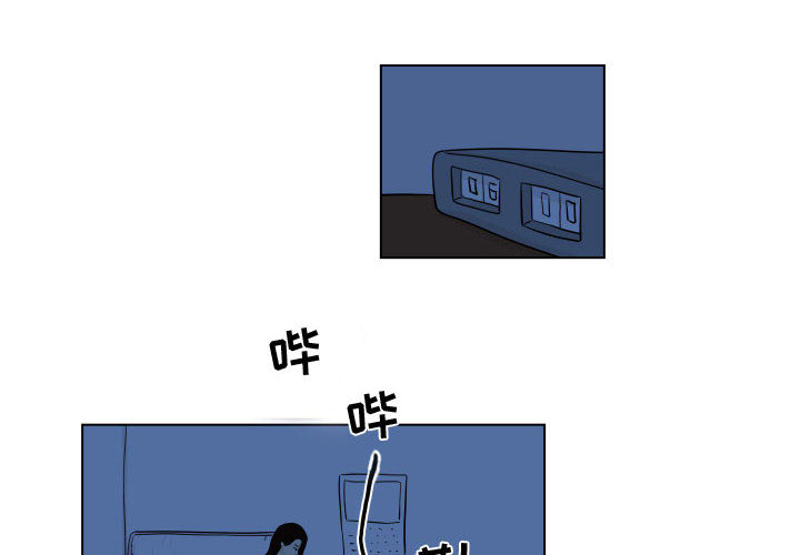 追凶[h漫]韩漫全集-追凶-第 3 章无删减无遮挡章节图片 