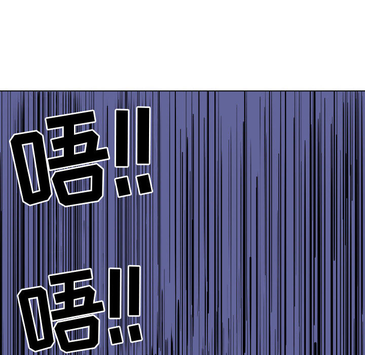 追凶[h漫]韩漫全集-追凶-第 3 章无删减无遮挡章节图片 