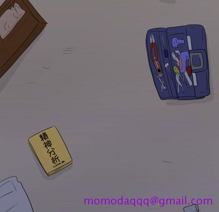 追凶[h漫]韩漫全集-追凶-第 3 章无删减无遮挡章节图片 