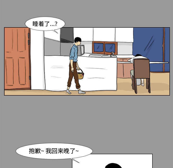 追凶[抖漫]韩漫全集-追凶-第 4 章无删减无遮挡章节图片 