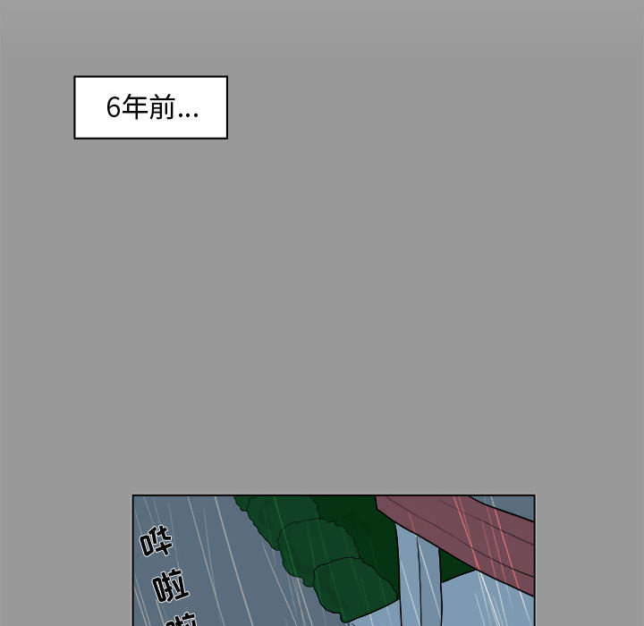 追凶[抖漫]韩漫全集-追凶-第 4 章无删减无遮挡章节图片 