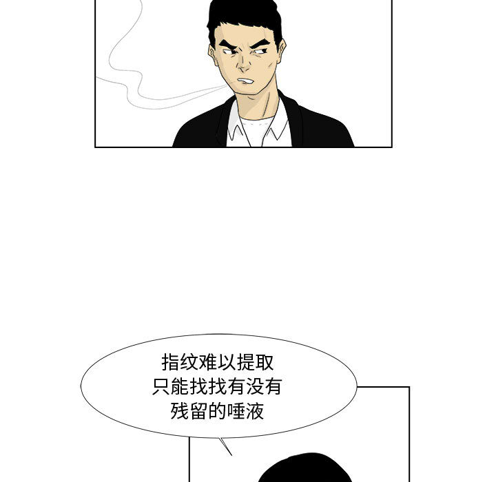 追凶[抖漫]韩漫全集-追凶-第 4 章无删减无遮挡章节图片 