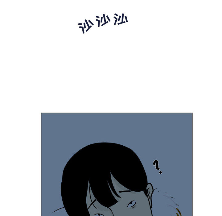 追凶[抖漫]韩漫全集-追凶-第 4 章无删减无遮挡章节图片 