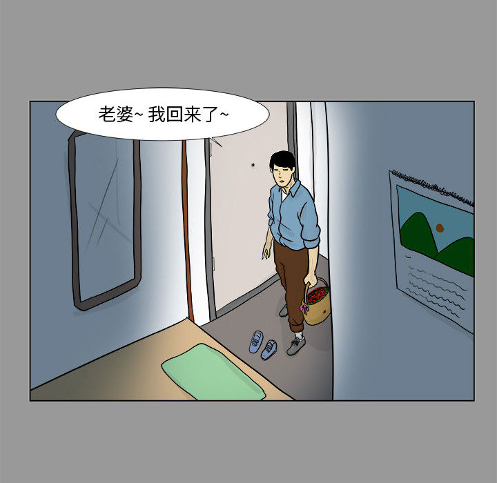 追凶[抖漫]韩漫全集-追凶-第 4 章无删减无遮挡章节图片 