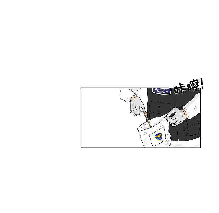 追凶[抖漫]韩漫全集-追凶-第 4 章无删减无遮挡章节图片 