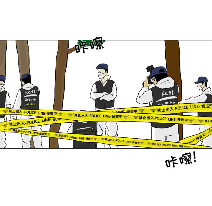 追凶[抖漫]韩漫全集-追凶-第 4 章无删减无遮挡章节图片 