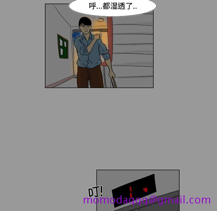 追凶[抖漫]韩漫全集-追凶-第 4 章无删减无遮挡章节图片 