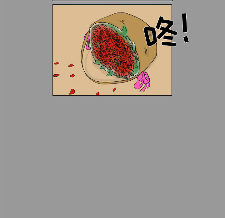 追凶[抖漫]韩漫全集-追凶-第 4 章无删减无遮挡章节图片 