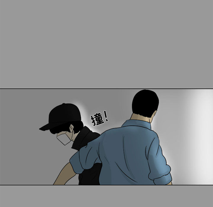 追凶[抖漫]韩漫全集-追凶-第 4 章无删减无遮挡章节图片 