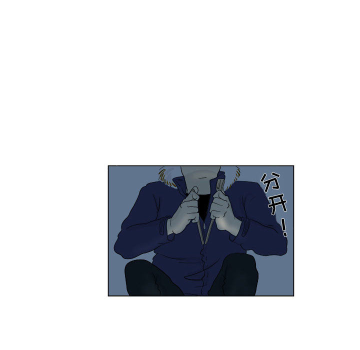 追凶[抖漫]韩漫全集-追凶-第 4 章无删减无遮挡章节图片 