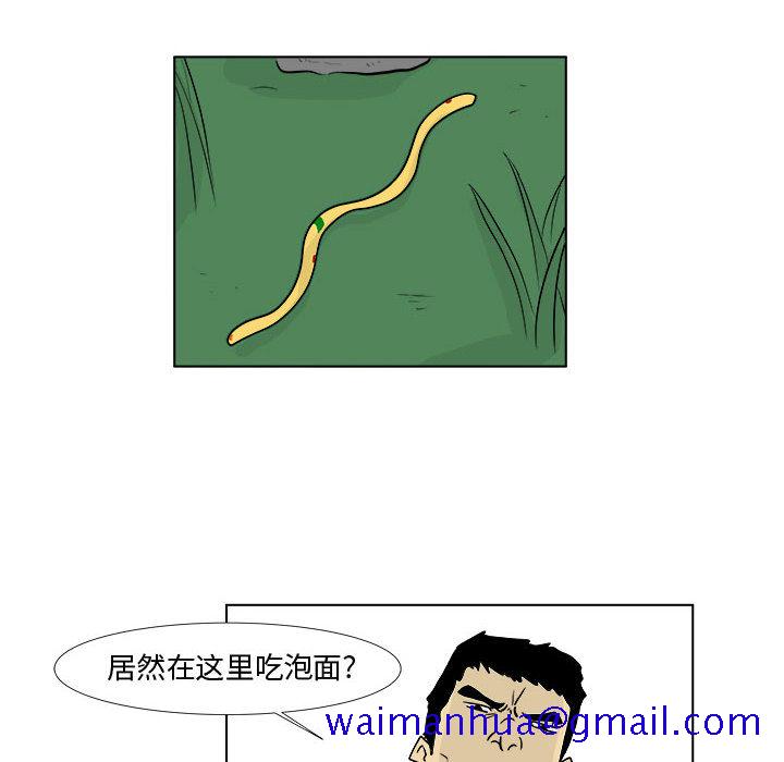 追凶[抖漫]韩漫全集-追凶-第 4 章无删减无遮挡章节图片 