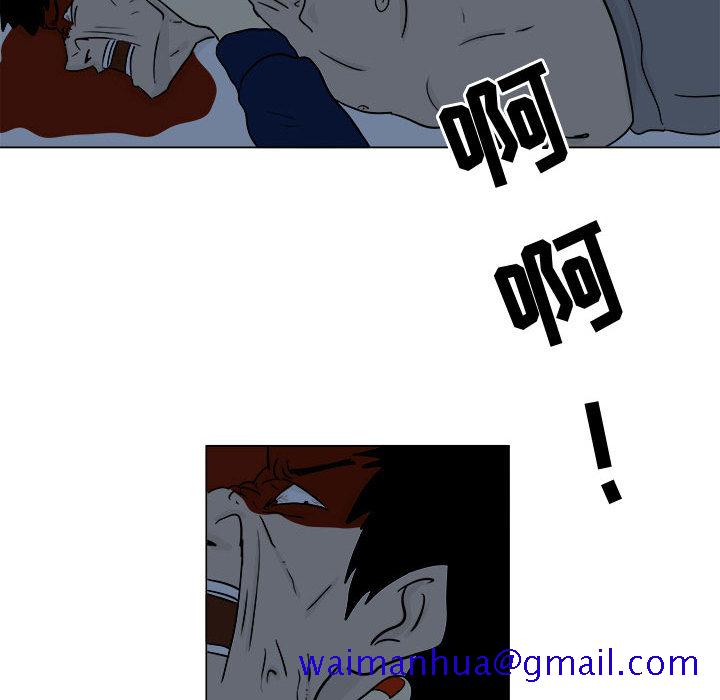 追凶[抖漫]韩漫全集-追凶-第 5 章无删减无遮挡章节图片 