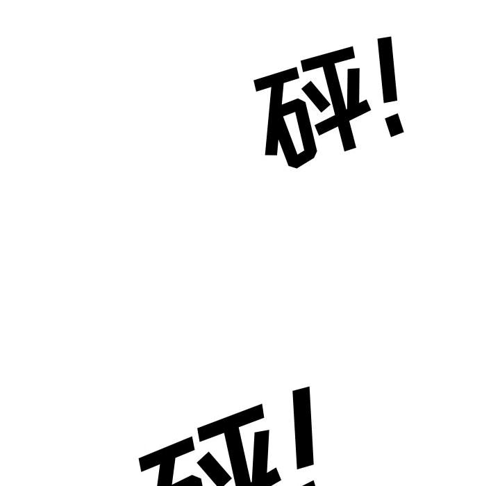 追凶[抖漫]韩漫全集-追凶-第 5 章无删减无遮挡章节图片 