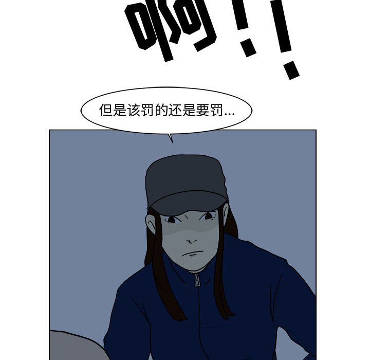 追凶[抖漫]韩漫全集-追凶-第 5 章无删减无遮挡章节图片 