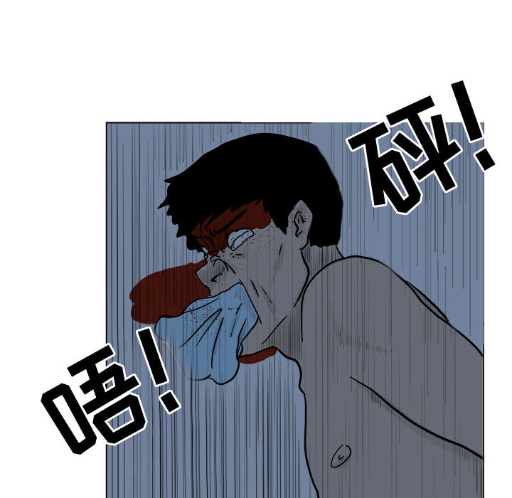 追凶[抖漫]韩漫全集-追凶-第 5 章无删减无遮挡章节图片 