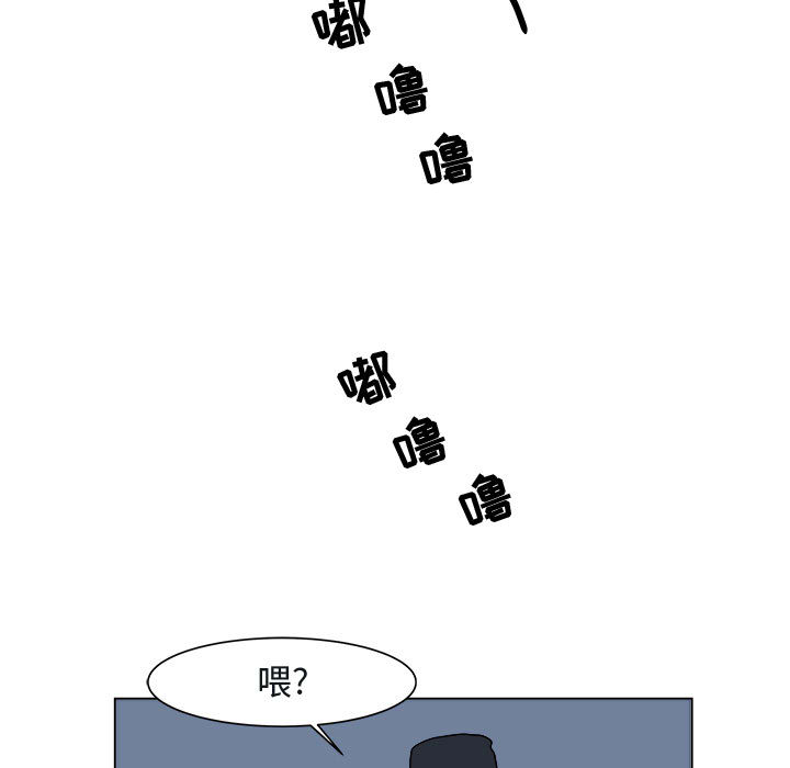 追凶[抖漫]韩漫全集-追凶-第 5 章无删减无遮挡章节图片 