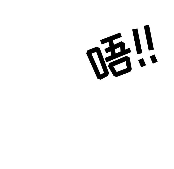 追凶[抖漫]韩漫全集-追凶-第 5 章无删减无遮挡章节图片 