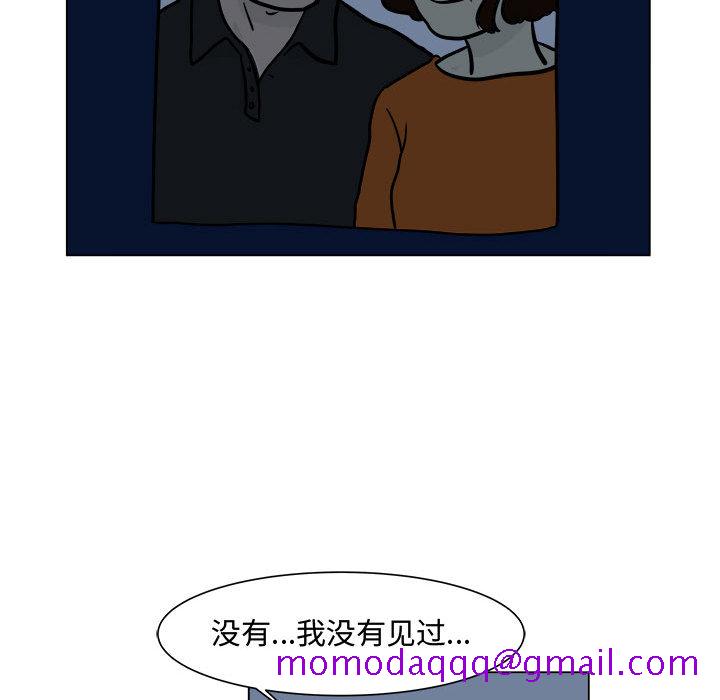 追凶[抖漫]韩漫全集-追凶-第 5 章无删减无遮挡章节图片 