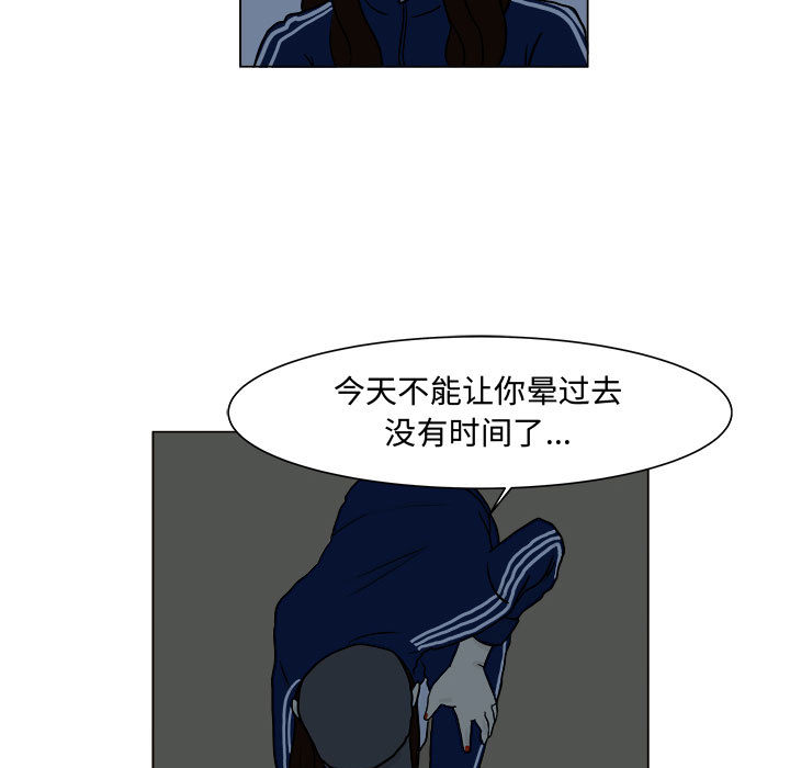 追凶[抖漫]韩漫全集-追凶-第 5 章无删减无遮挡章节图片 
