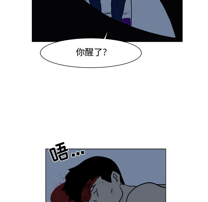 追凶[抖漫]韩漫全集-追凶-第 5 章无删减无遮挡章节图片 