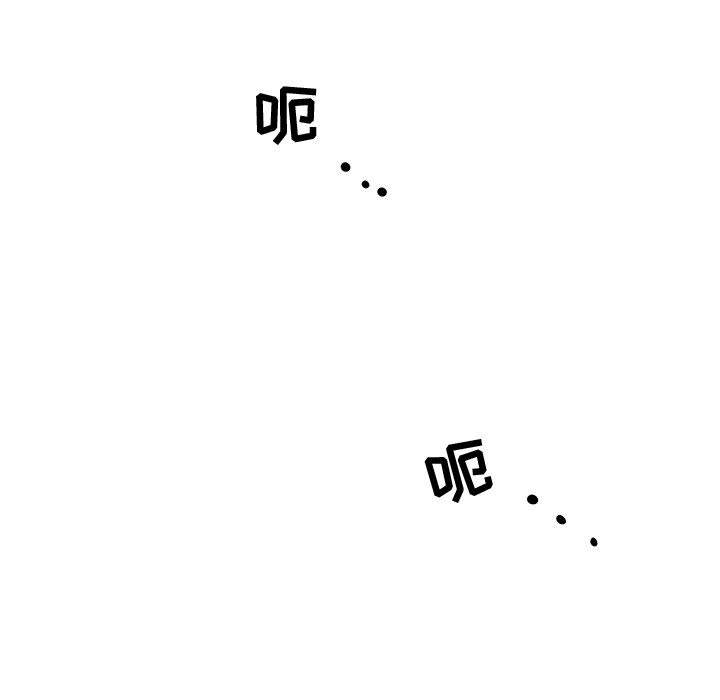 追凶[抖漫]韩漫全集-追凶-第 5 章无删减无遮挡章节图片 