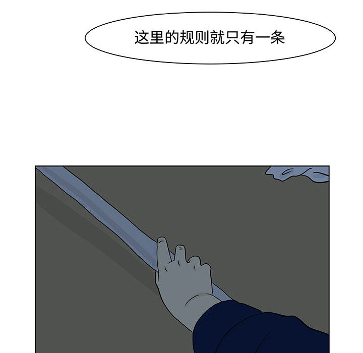 追凶[抖漫]韩漫全集-追凶-第 5 章无删减无遮挡章节图片 