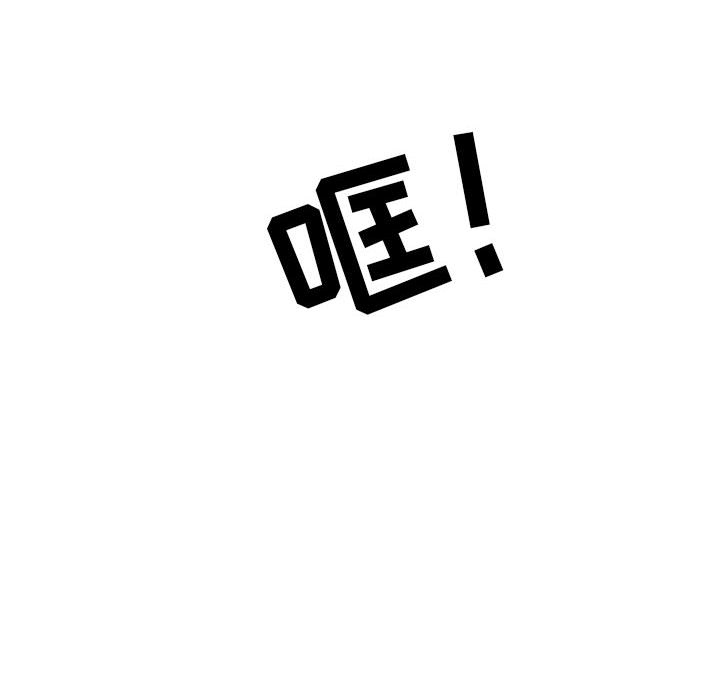 追凶[抖漫]韩漫全集-追凶-第 5 章无删减无遮挡章节图片 