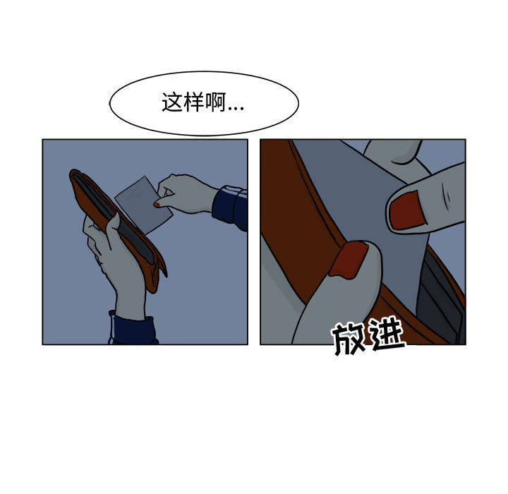 追凶[抖漫]韩漫全集-追凶-第 5 章无删减无遮挡章节图片 