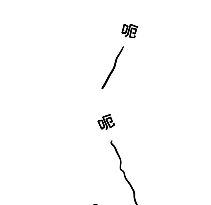 追凶[抖漫]韩漫全集-追凶-第 5 章无删减无遮挡章节图片 
