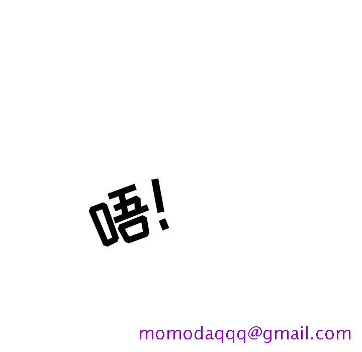追凶[抖漫]韩漫全集-追凶-第 5 章无删减无遮挡章节图片 
